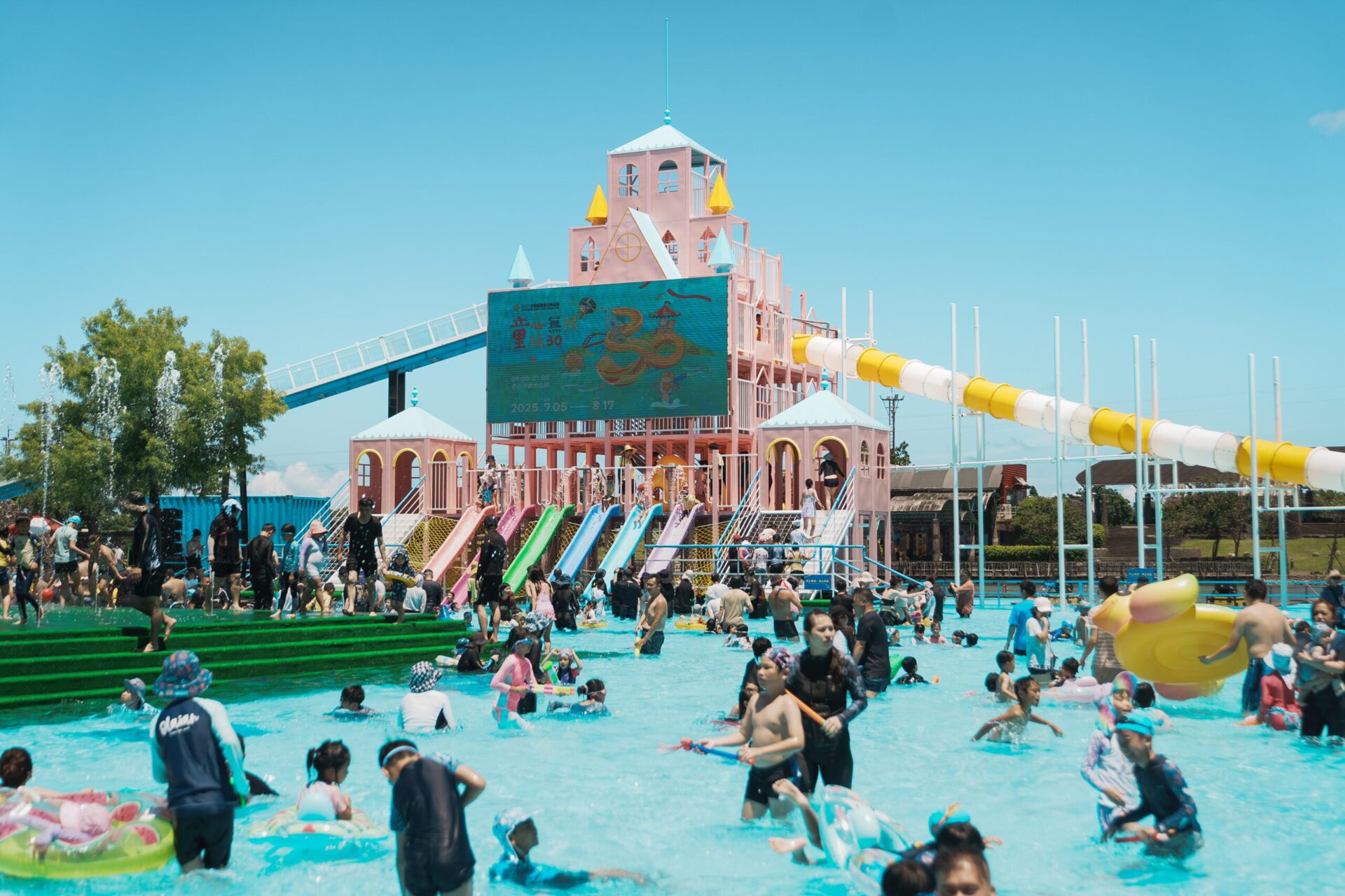 童玩30壽星同慶 主題日推免費入園優惠