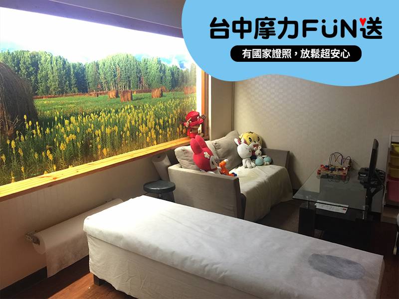 台中「摩力FUN送」視障按摩登場  享受專業舒壓，豪華好禮獎不完！