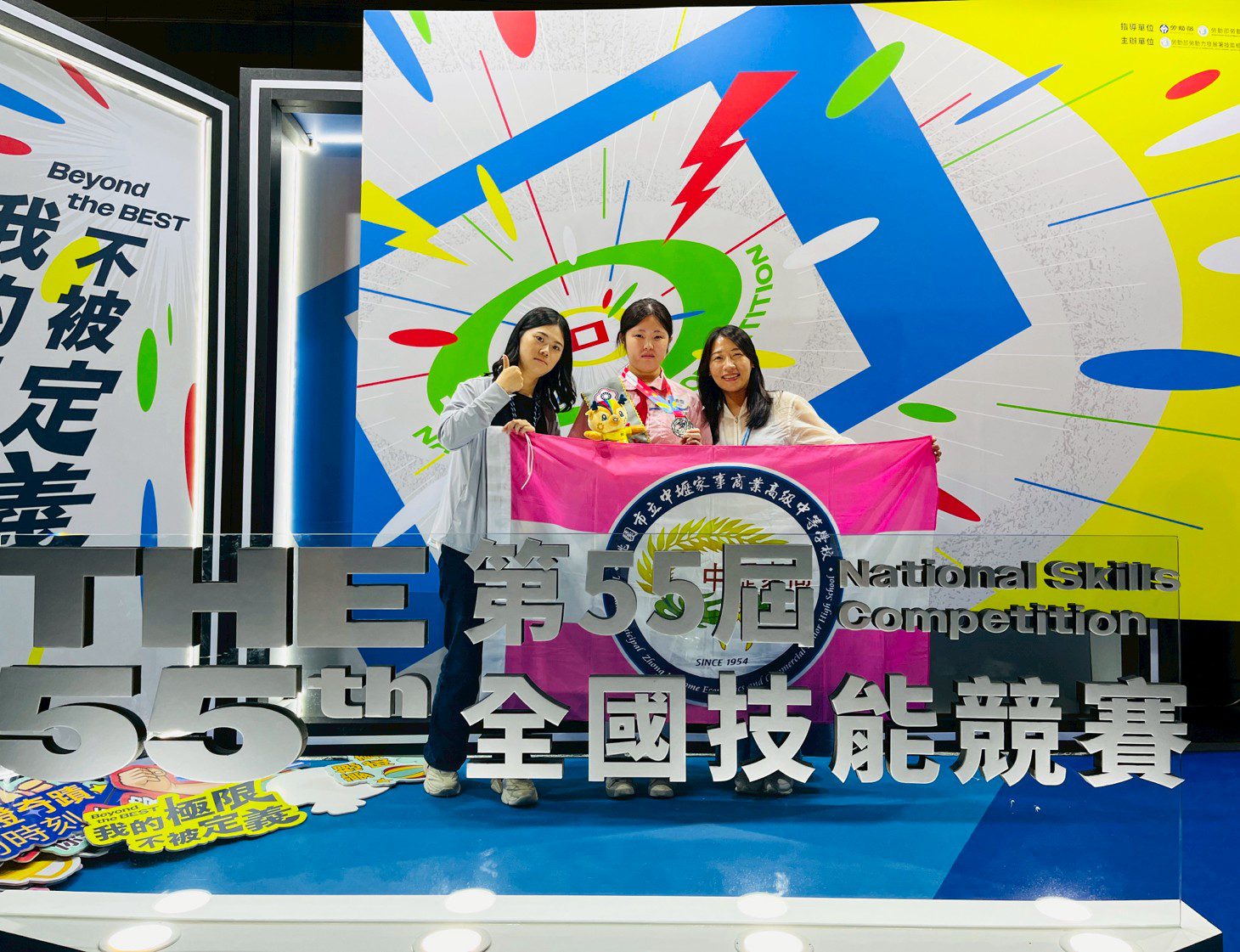 全國技能競賽傳捷報 桃園中壢家商學生獲「國服職類」銀牌肯定 全國技能競賽傳捷報 桃園中壢家商學生獲「國服職類」銀牌肯定