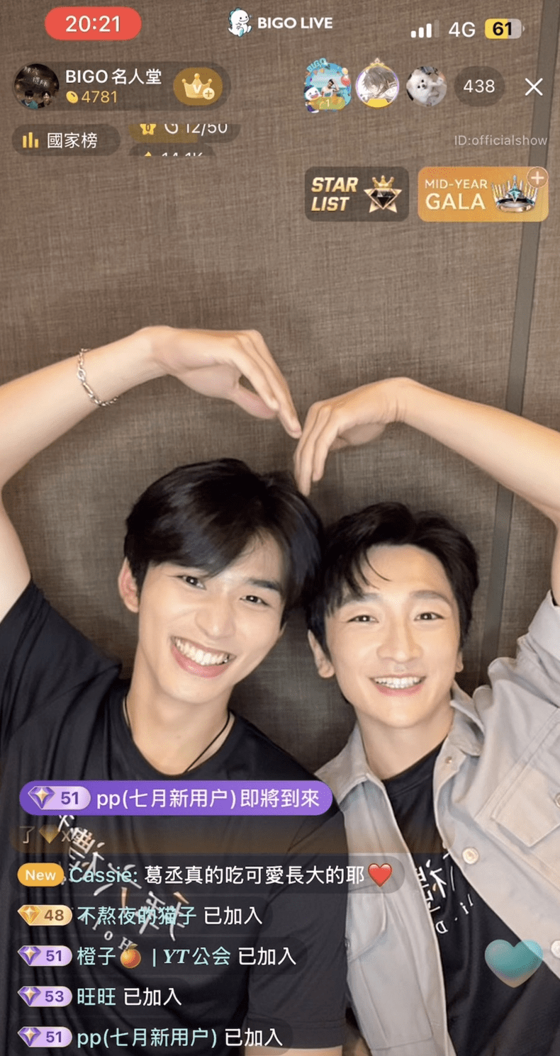 《拜六禮拜》將迎大結局 人氣CP王品澔 & 葛丞登BIGO LIVE獻獨家幕後