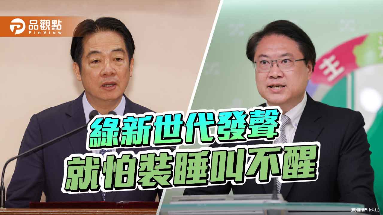 賴清德複製當年台南市府會硬幹 剛愎自用造成大罷免大失敗