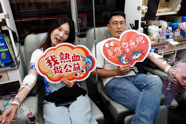 鮪魚家族飯店攜手高雄捐血中心熱血開捐 讓愛流動家的溫度不打烊 鮪魚家族飯店攜手高雄捐血中心熱血開捐 讓愛流動家的溫度不打烊