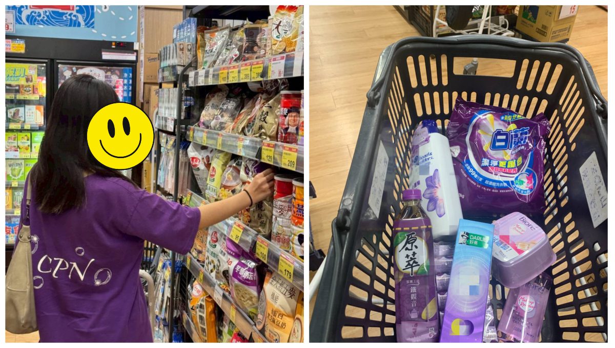 紫色控必看!一籃子紫色用品開箱 網友熱議:紫色牙膏太有趣! 紫色控必看!一籃子紫色用品開箱 網友熱議:紫色牙膏太有趣!