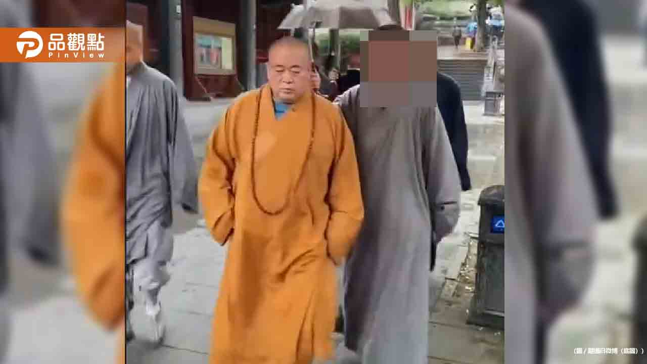 少林方丈釋永信涉多項罪行被捕 引發軒然大波 少林方丈釋永信涉多項罪行被捕 引發軒然大波