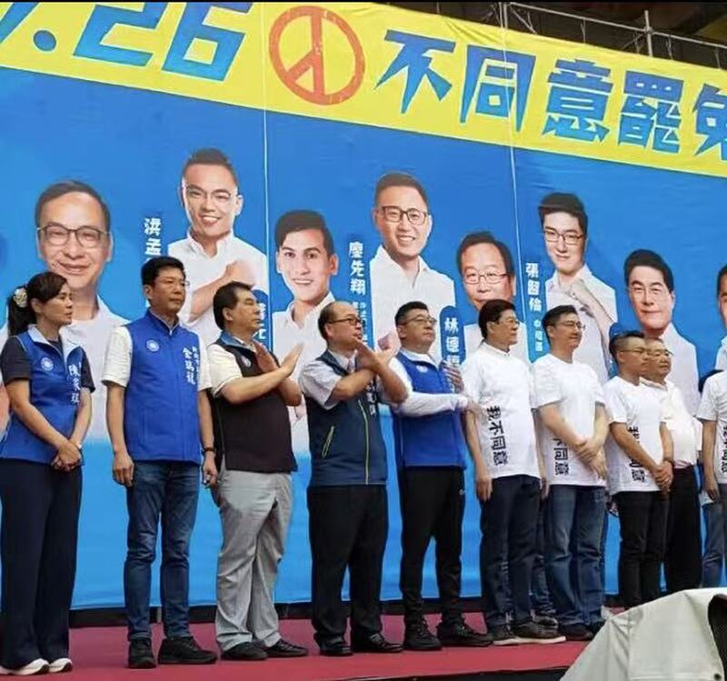 彌合大罷免裂痕     孫健萍籲賴清德召開國是會議：共同打破憲政僵局、化解經貿危機