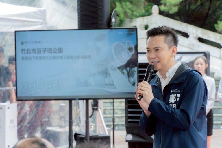 竹北豆子埔公園改建暨地下停車場工程動土 鄭朝方翻新43年老舊公園解決仁義市場周邊生活圈停車問題