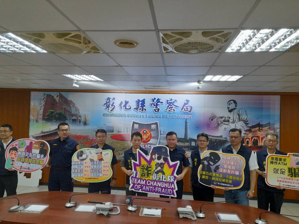 彰警局統計6月份680件詐騙案,財損2億7,552萬元 陳明君說檢舉有1萬元可拿 彰警局統計6月份680件詐騙案,財損2億7,552萬元 陳明君說檢舉有1萬元可拿