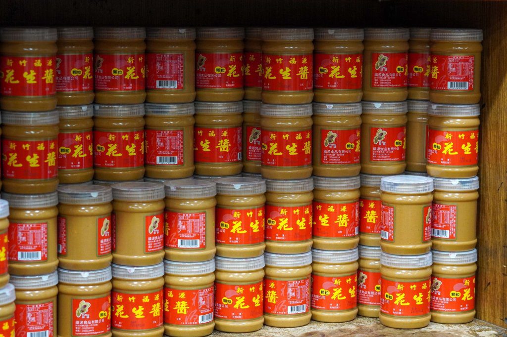 曾嗆「只信台灣」！福源花生醬被驗黃麴毒素超標　慘遭停產