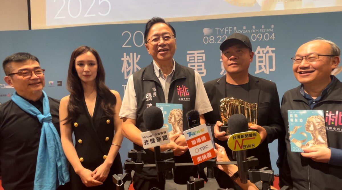 2025桃園電影節亮點十足 成為影業接軌國際的重要平臺 2025桃園電影節亮點十足 成為影業接軌國際的重要平臺