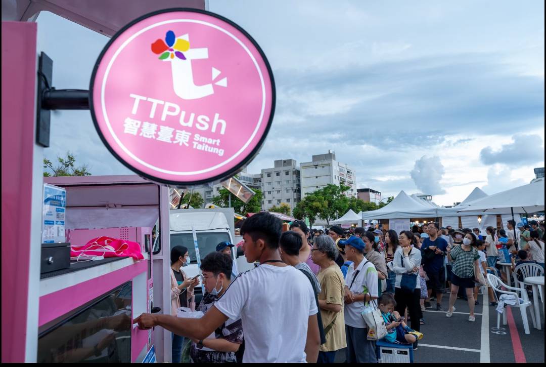 跨域點數創新機制 引領數位經濟新浪潮 「東岸舖食節」五週年即將盛大登場暖身活動8月1日起跑! 跨域點數創新機制 引領數位經濟新浪潮 「東岸舖食節」五週年即將盛大登場暖身活動8月1日起跑!