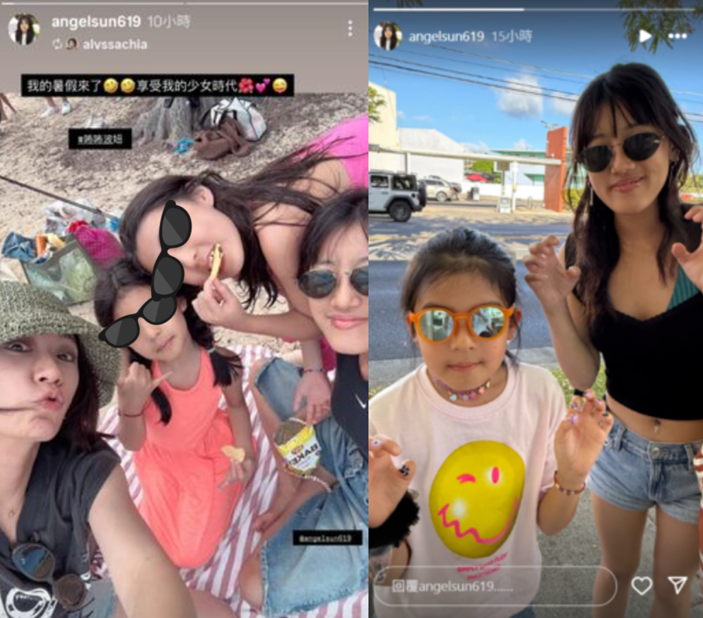 俄遠東強震掀海嘯警報！賈靜雯夏威夷「逃難」報平安