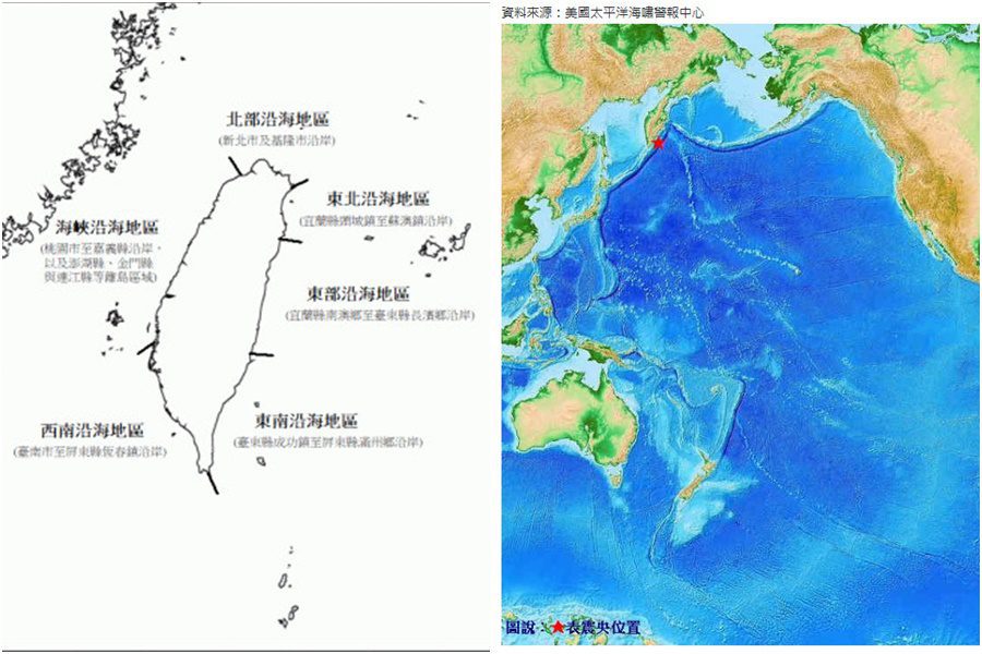 俄羅斯堪察加半島外海發生強震 氣象署發布海嘯警訊