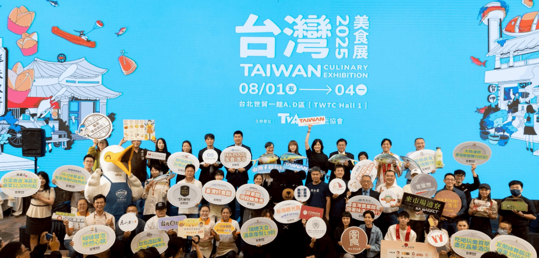 台灣美食展8/1起登場 創新客家飲食等你來體驗