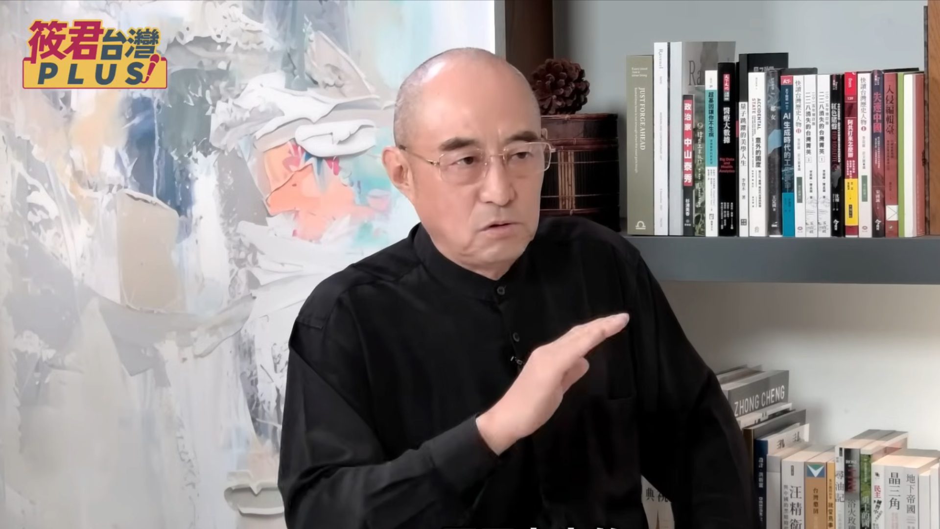 廖筱君專訪袁紅冰 726罷免運動非失敗 是公民運動的勝利 揭中共奪權四道命令