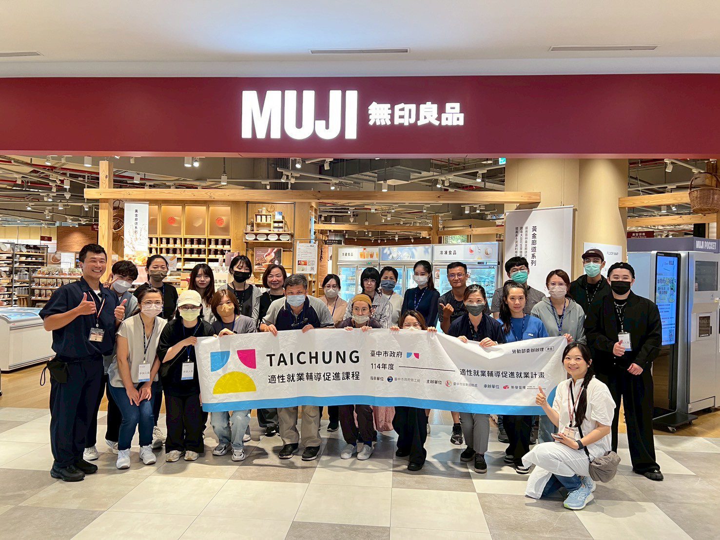 中市勞工局8月寵爸送好康職　80家企業近6,000職缺邀您來面試！