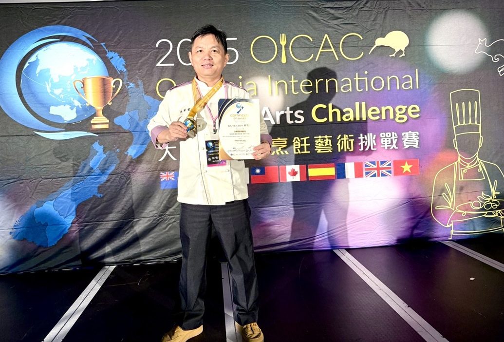 樹科大餐旅系揚威海外！林宥君主任「台灣四季」伴手禮奪國際金牌