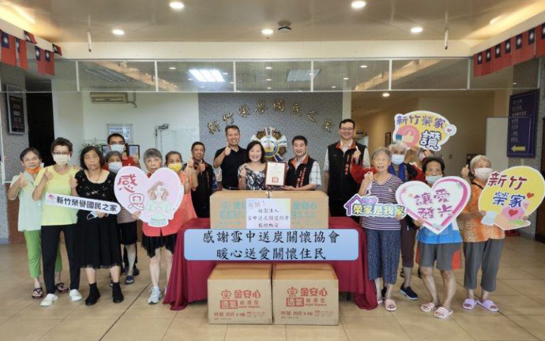 雪中送炭捐物傳真情 關懷新竹榮家長輩實需