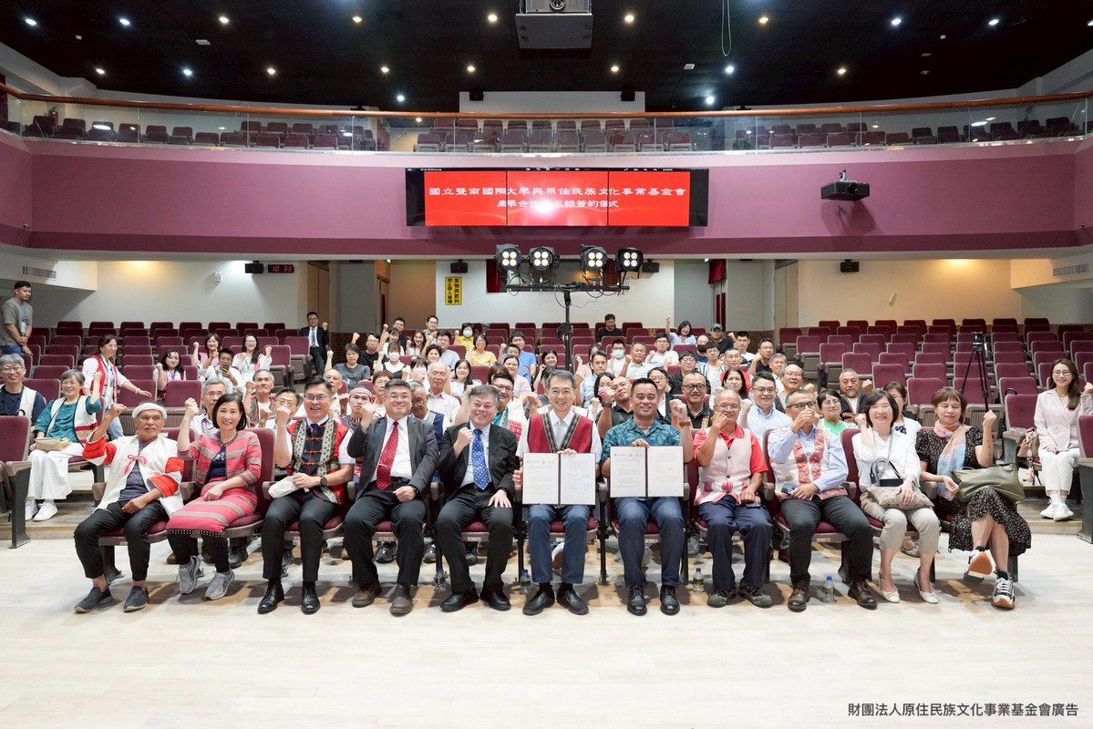 ‎原文會攜手暨大簽署產學合作備忘錄「中部新聞中心」將進駐校園 打造族群媒體新據點