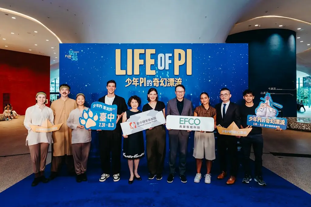 看過電影更要看舞台劇 少年PI的奇幻漂流週末臺中開演 看過電影更要看舞台劇 少年PI的奇幻漂流週末臺中開演