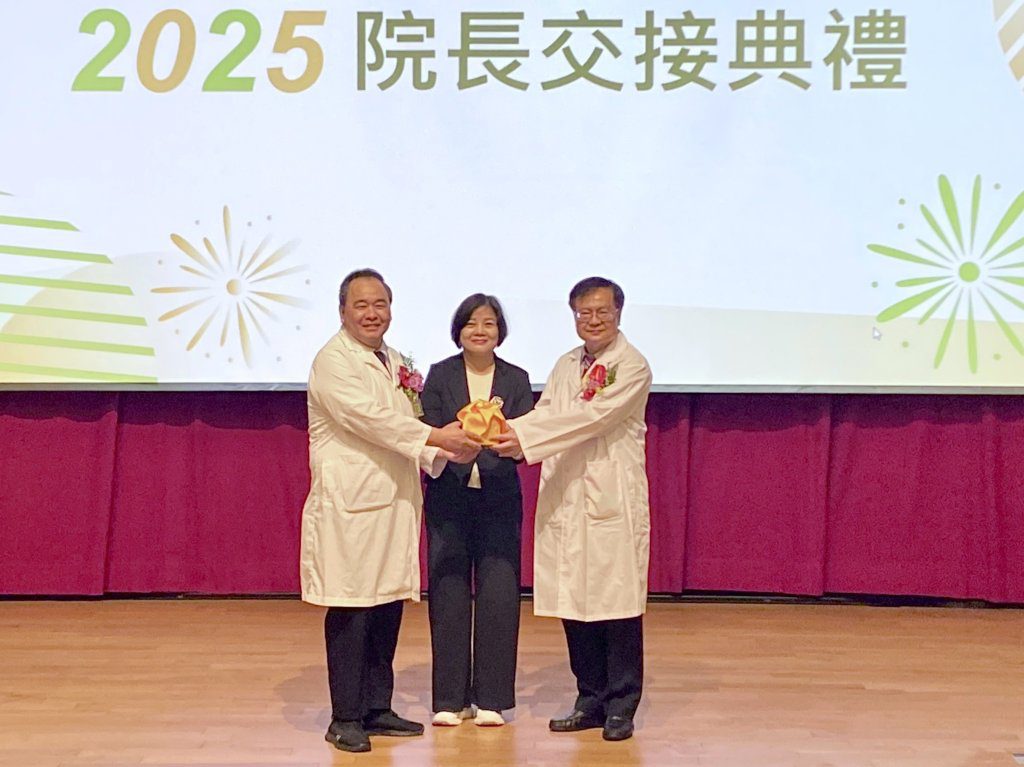 彰濱秀傳院長交接典禮 新院長黃信彰將打造社區醫療國際典範