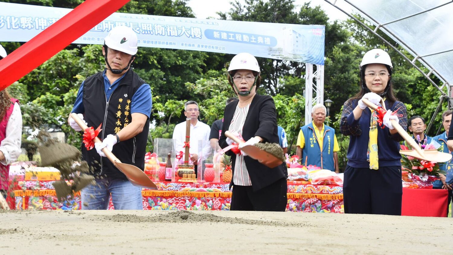 投入2億元!伸港鄉衛生所暨長照衛福大樓新建動土 0到100歲全齡照顧服務 投入2億元!伸港鄉衛生所暨長照衛福大樓新建動土 0到100歲全齡照顧服務