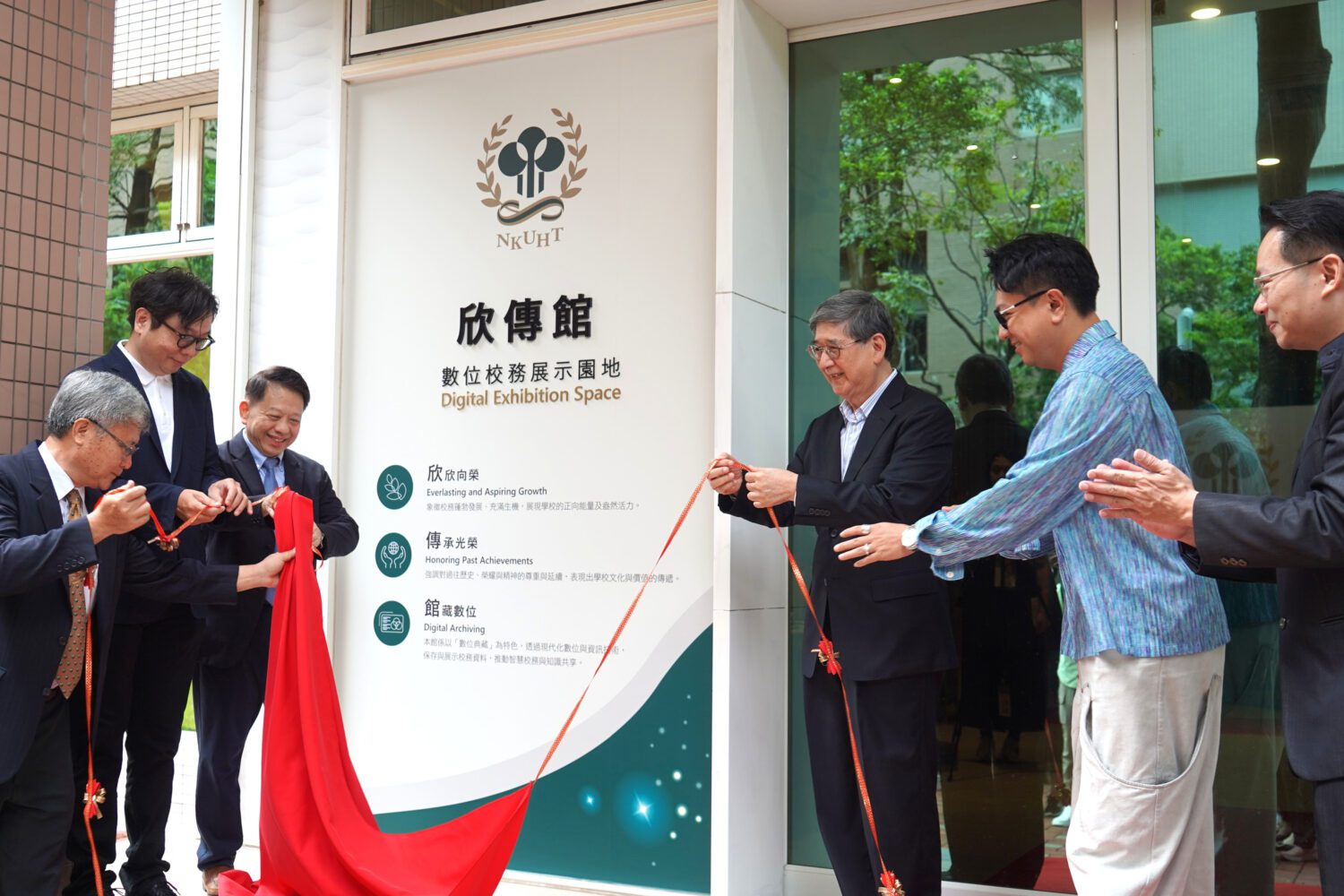 高餐大數位校史館「欣傳館」開幕 讓您沉浸式體驗過去的美好時光 高餐大數位校史館「欣傳館」開幕 讓您沉浸式體驗過去的美好時光