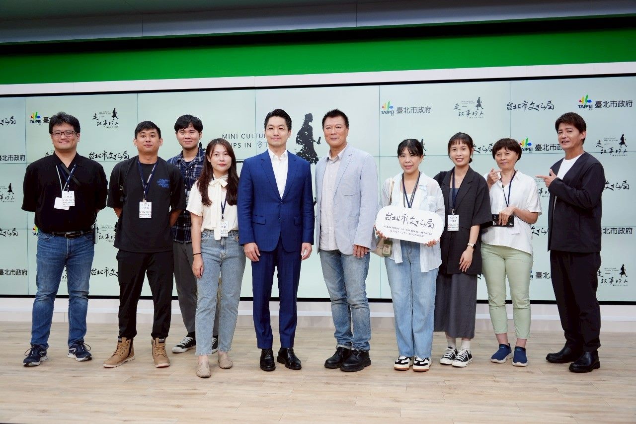 臺北文化小旅行100點成果發表　蔣萬安：每一步都是心靈的旅行