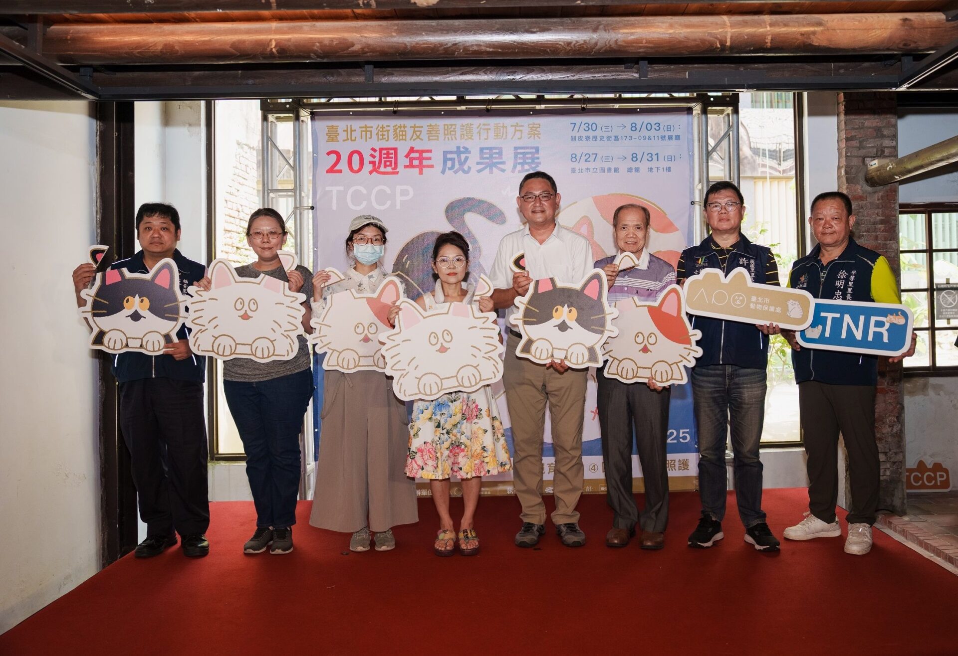 TCCP街貓行動邁入20週年　剪耳儀式象徵新里程碑
