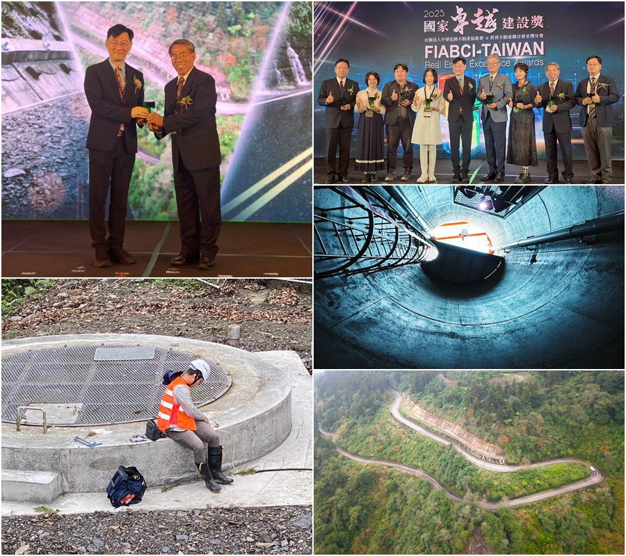 2025國家卓越建設獎頒獎 「宜專一線中間地滑區」榮獲「特別獎」 2025國家卓越建設獎頒獎 「宜專一線中間地滑區」榮獲「特別獎」