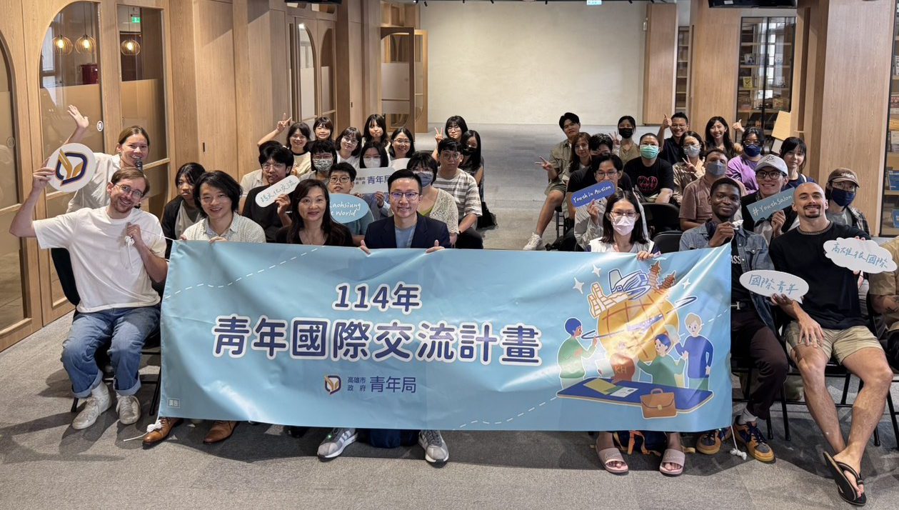 高市青年局「青年國際沙龍」Pinway首發 台、法創作者談文化觀察與創作之路
