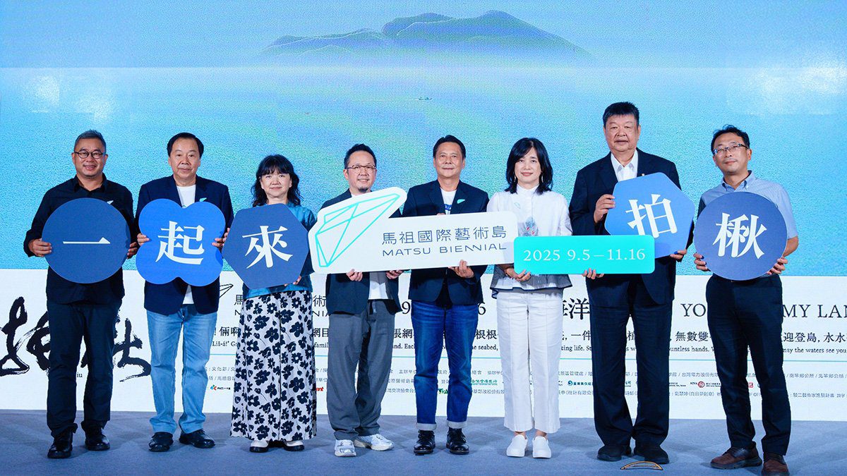 第三屆馬祖國際藝術島啟航　藝術跳島展現島嶼文化新風貌