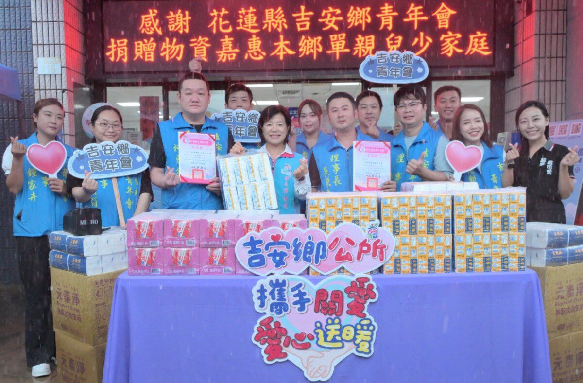 吉安鄉青年會捐物資禮券贈單親家庭游淑貞感謝青年實踐公益獻愛社會 吉安鄉青年會捐物資禮券贈單親家庭游淑貞感謝青年實踐公益獻愛社會