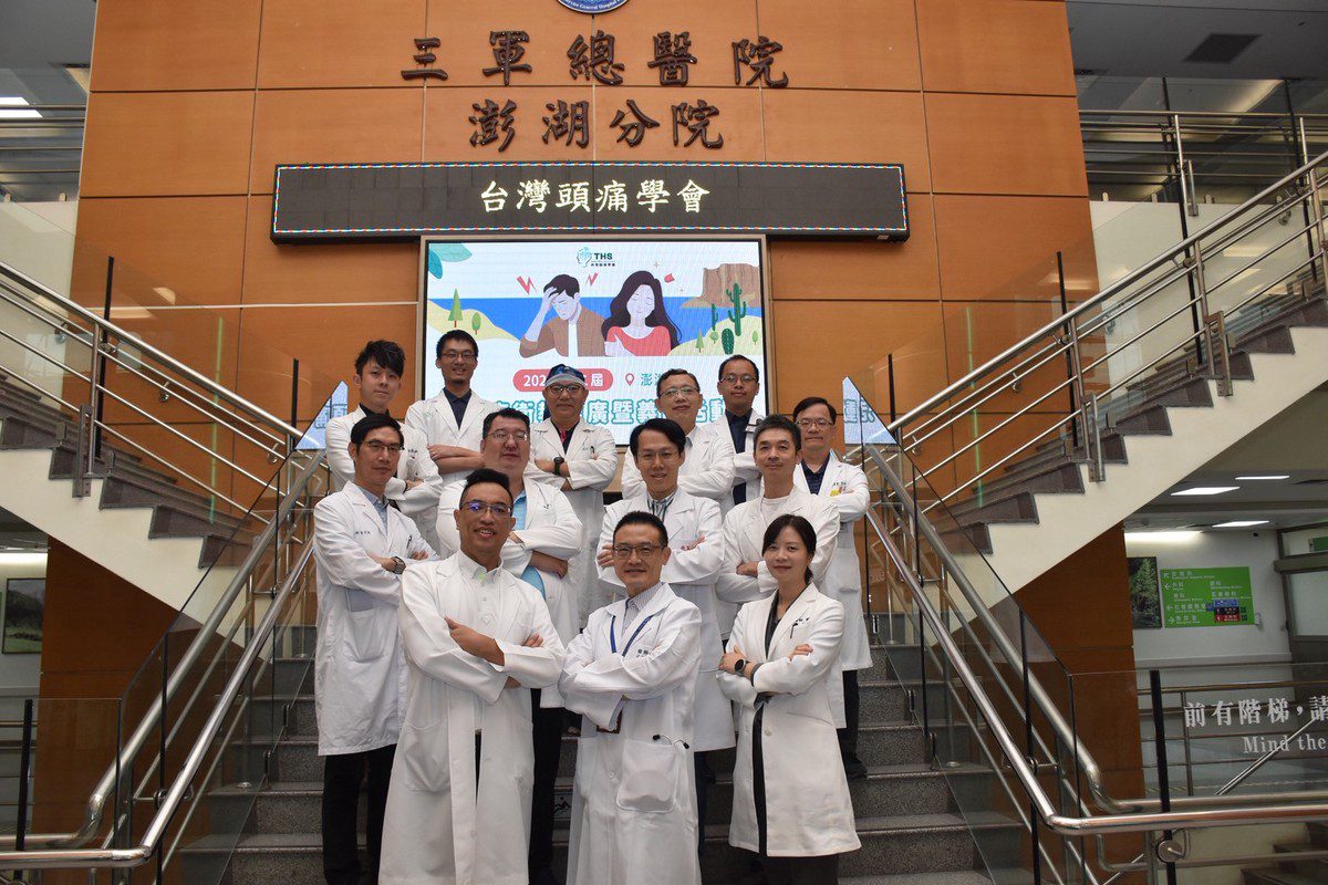 頭痛不只是小病！頭痛學會赴澎湖義診 提醒民眾正確用藥觀念