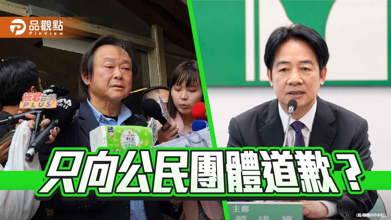 王世堅提撤案遭綠營圍剿 賴清德不改頑固定調823繼續 王世堅提撤案遭綠營圍剿 賴清德不改頑固定調823繼續