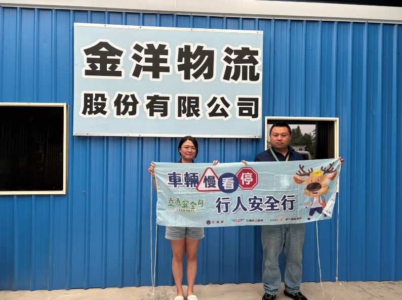 貨車未停讓恐吊照!桃園監理站加強查核貨運業者 守護行人安全 貨車未停讓恐吊照!桃園監理站加強查核貨運業者 守護行人安全