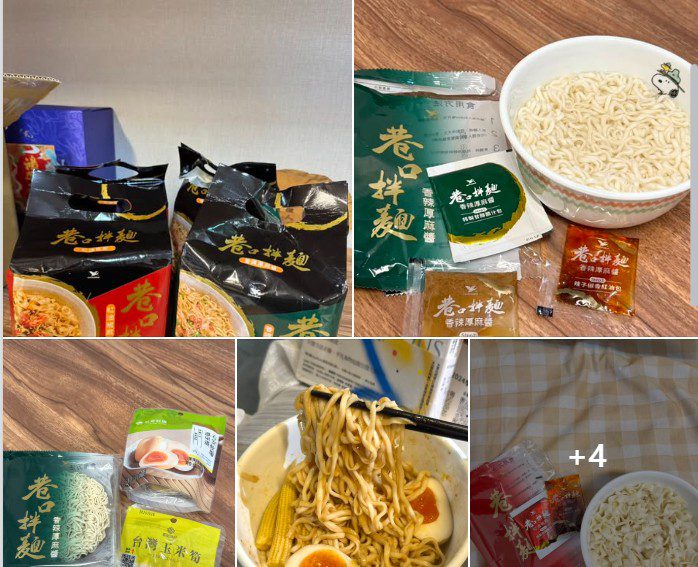 三分鐘上桌成深夜慰藉！上班族推爆這款乾麵「加班吃了會療癒」