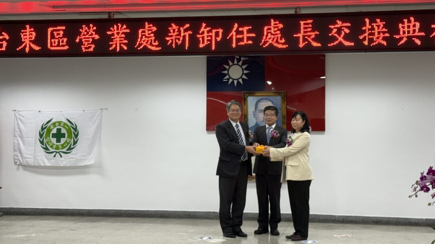 台電台東區營業處舉行新任及卸任處長交接典禮 台電台東區營業處舉行新任及卸任處長交接典禮