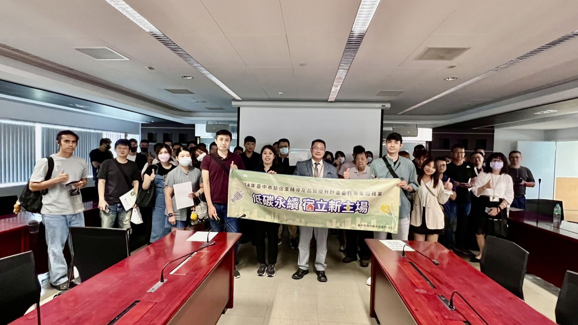 台中觀旅局攜手檢察官授課　強化旅宿業者識毒應變能力