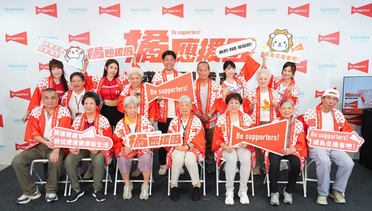 「Be supporters!」計畫邁入第三年「橘應援團」成軍  攜手啦啦隊女孩點燃熱血行動力