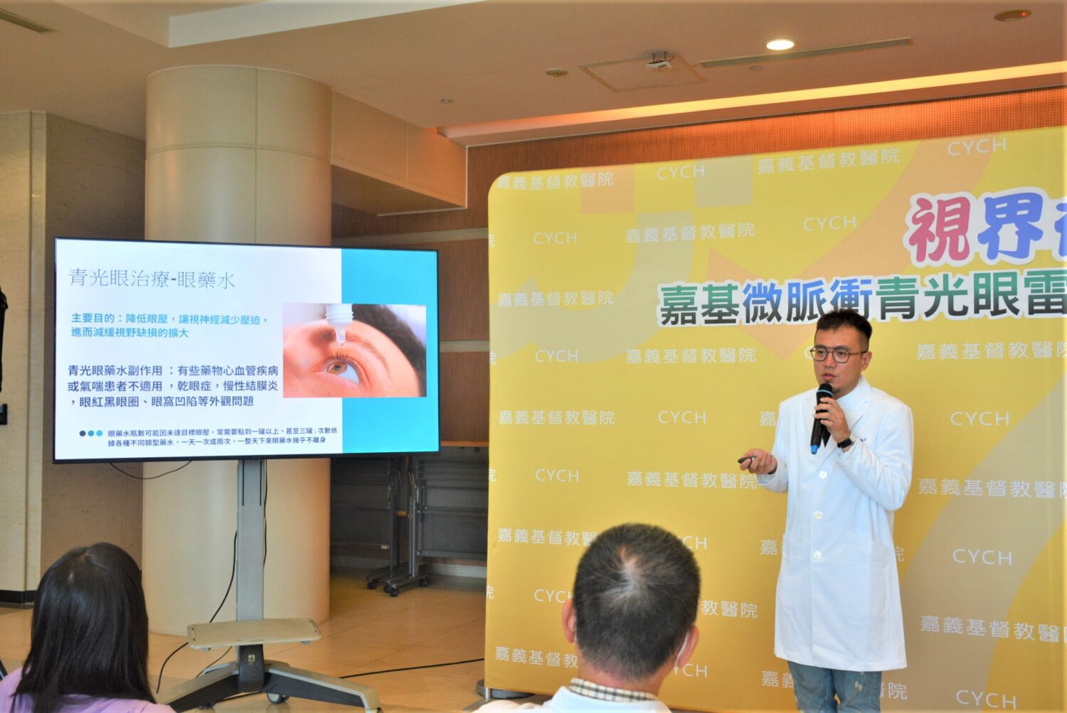 微脈衝青光眼雷射手術 安全、有效、副作用低、恢復期短 微脈衝青光眼雷射手術 安全、有效、副作用低、恢復期短