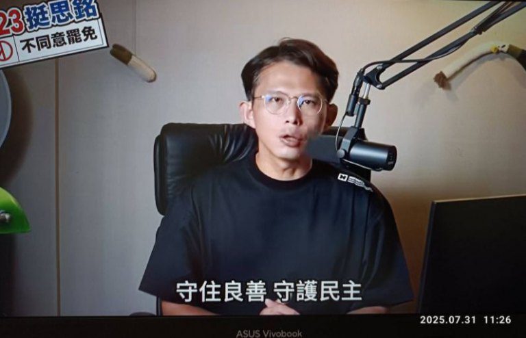 民眾黨主席黃國昌力挺認真做事的立委林思銘