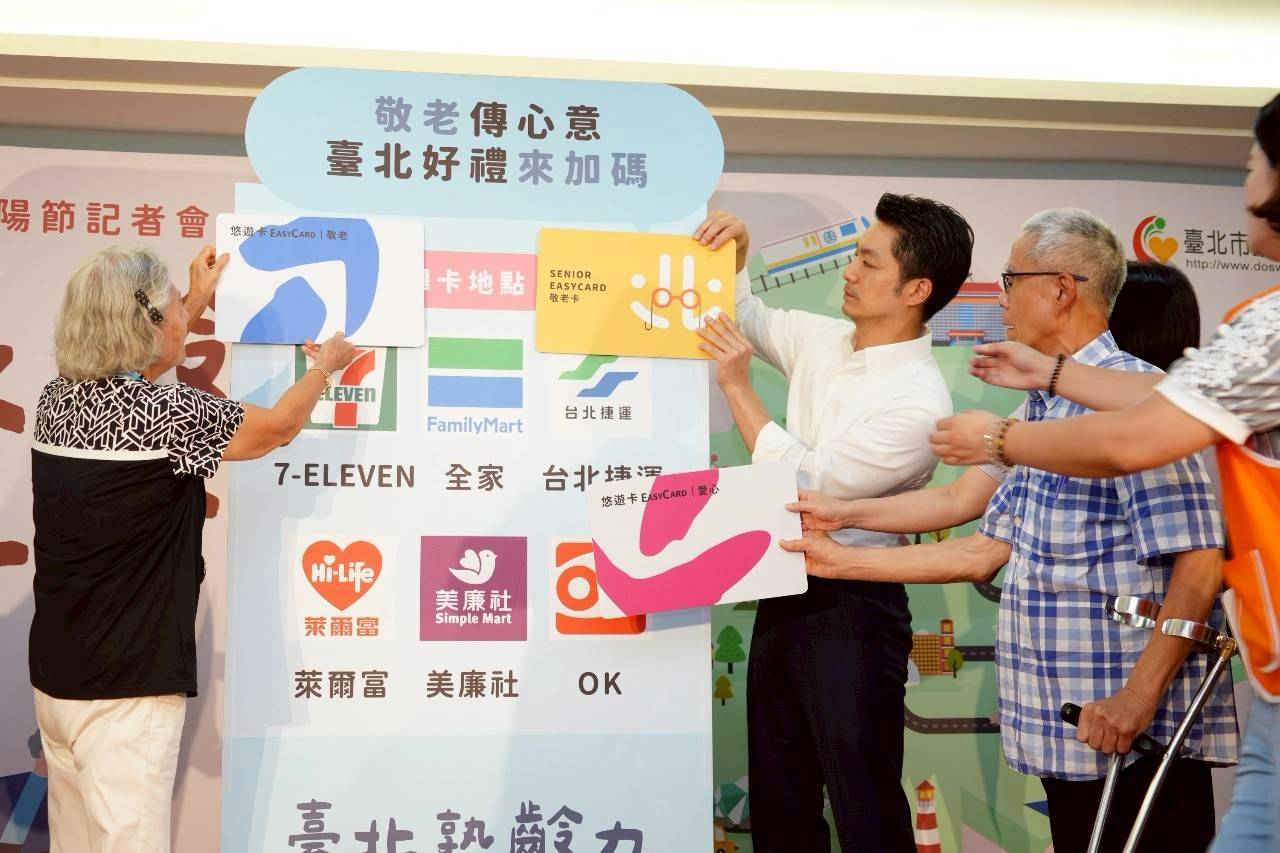 北市重陽禮金加倍發放　85歲以上長輩可領3千元與抽獎回饋