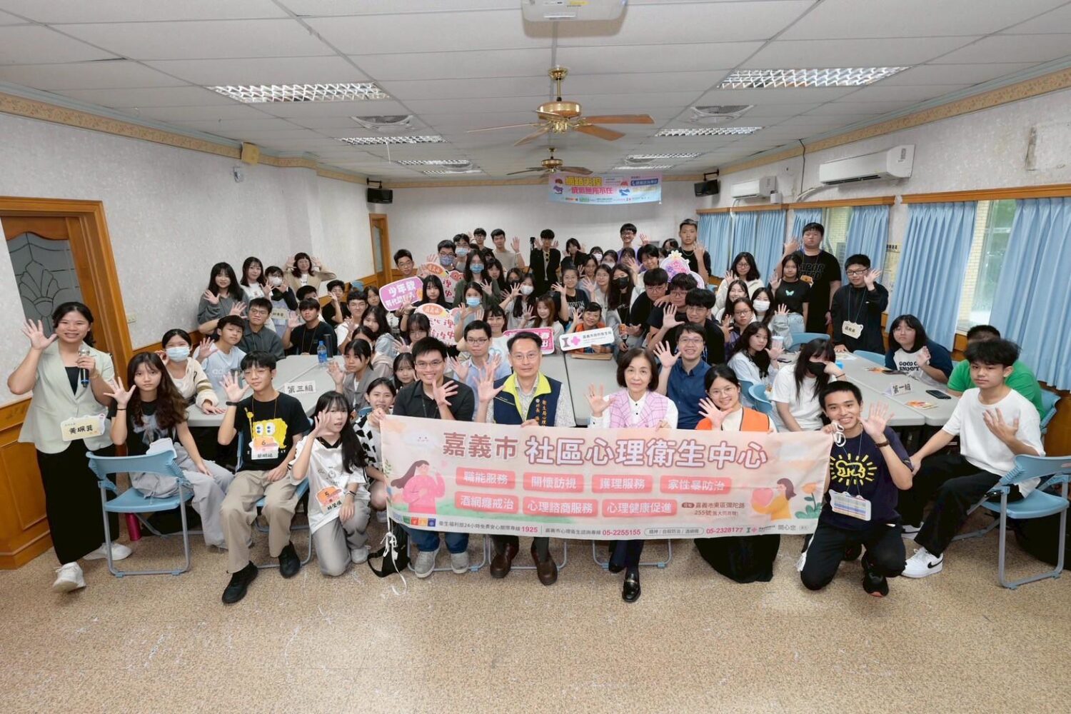 青少年心理探索營 提升青少年心理健康素養 青少年心理探索營 提升青少年心理健康素養