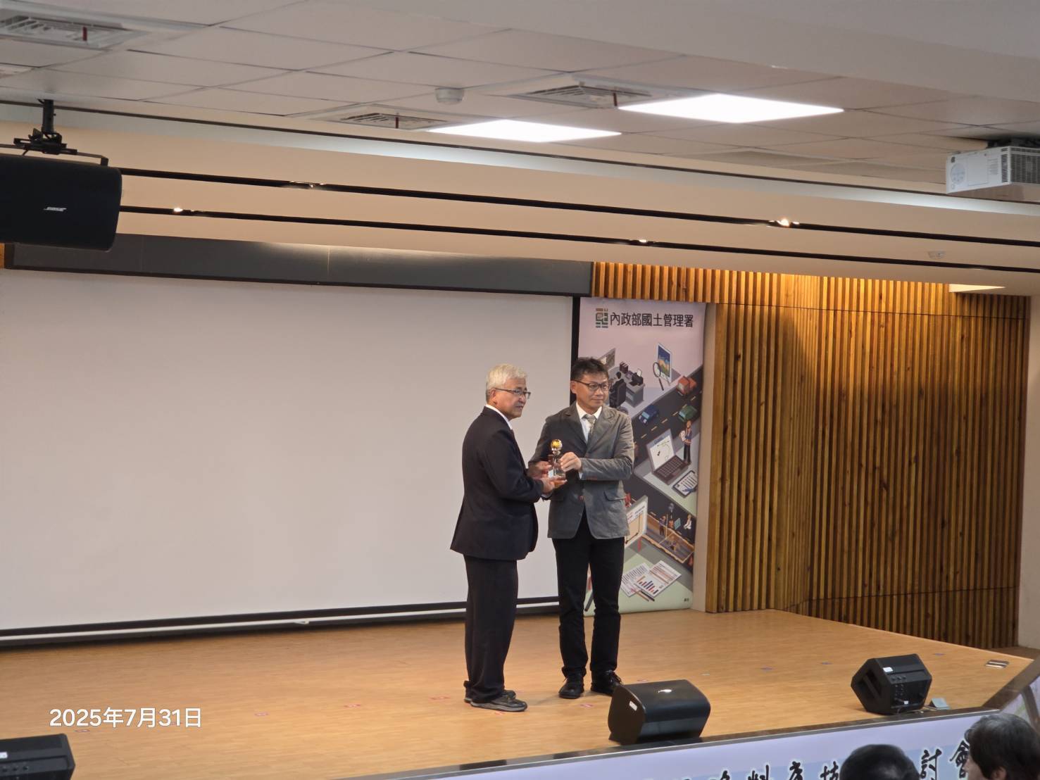 高市公共設施管線圖資建置成果 再次榮獲全國考評優等獎 高市公共設施管線圖資建置成果 再次榮獲全國考評優等獎