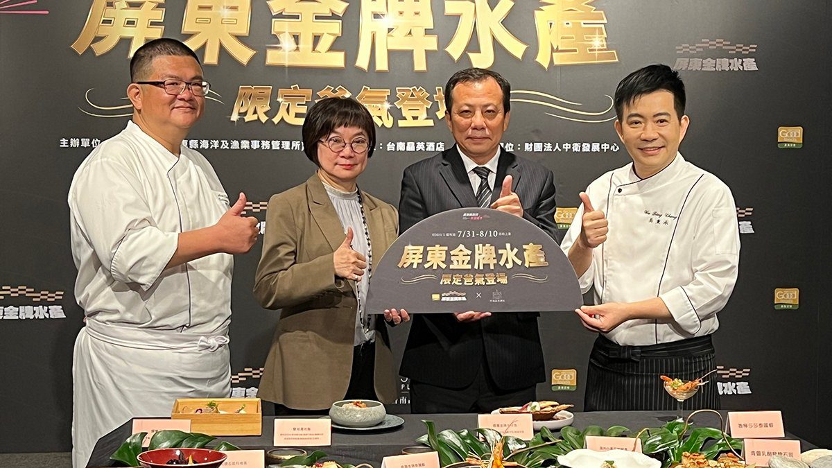屏東金牌水產父親節限定登場 型男主廚聯手打造「爸氣料理」 屏東金牌水產父親節限定登場 型男主廚聯手打造「爸氣料理」
