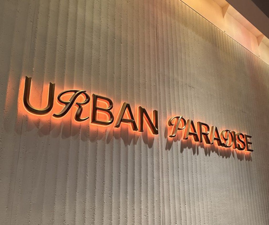 URBAN PARADISE首週評價翻車？ 網批補菜慢、品質不符期待