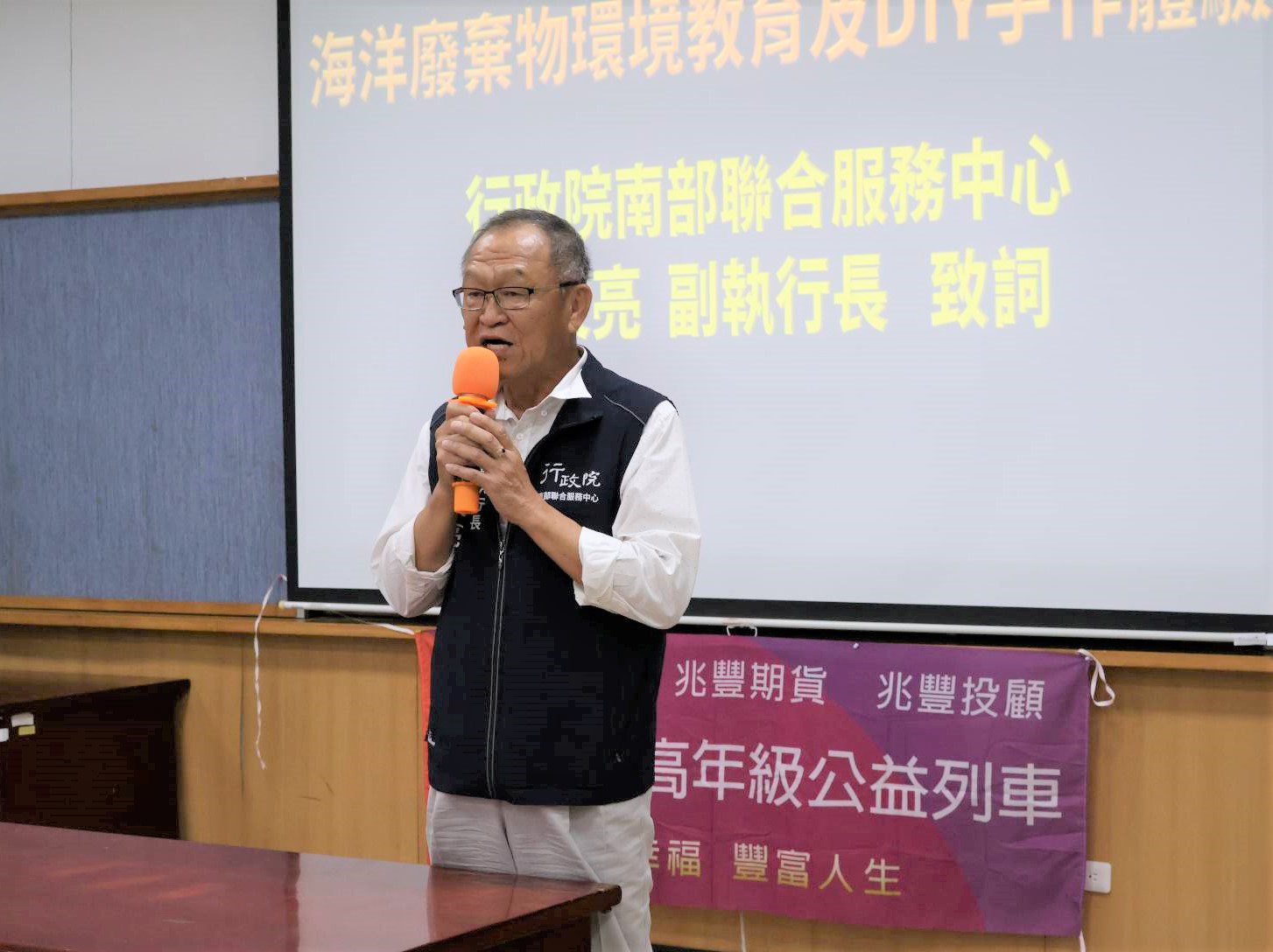 南服中心推出理財防詐與海廢手作課程 從守護錢包到海洋永續 南服中心推出理財防詐與海廢手作課程 從守護錢包到海洋永續