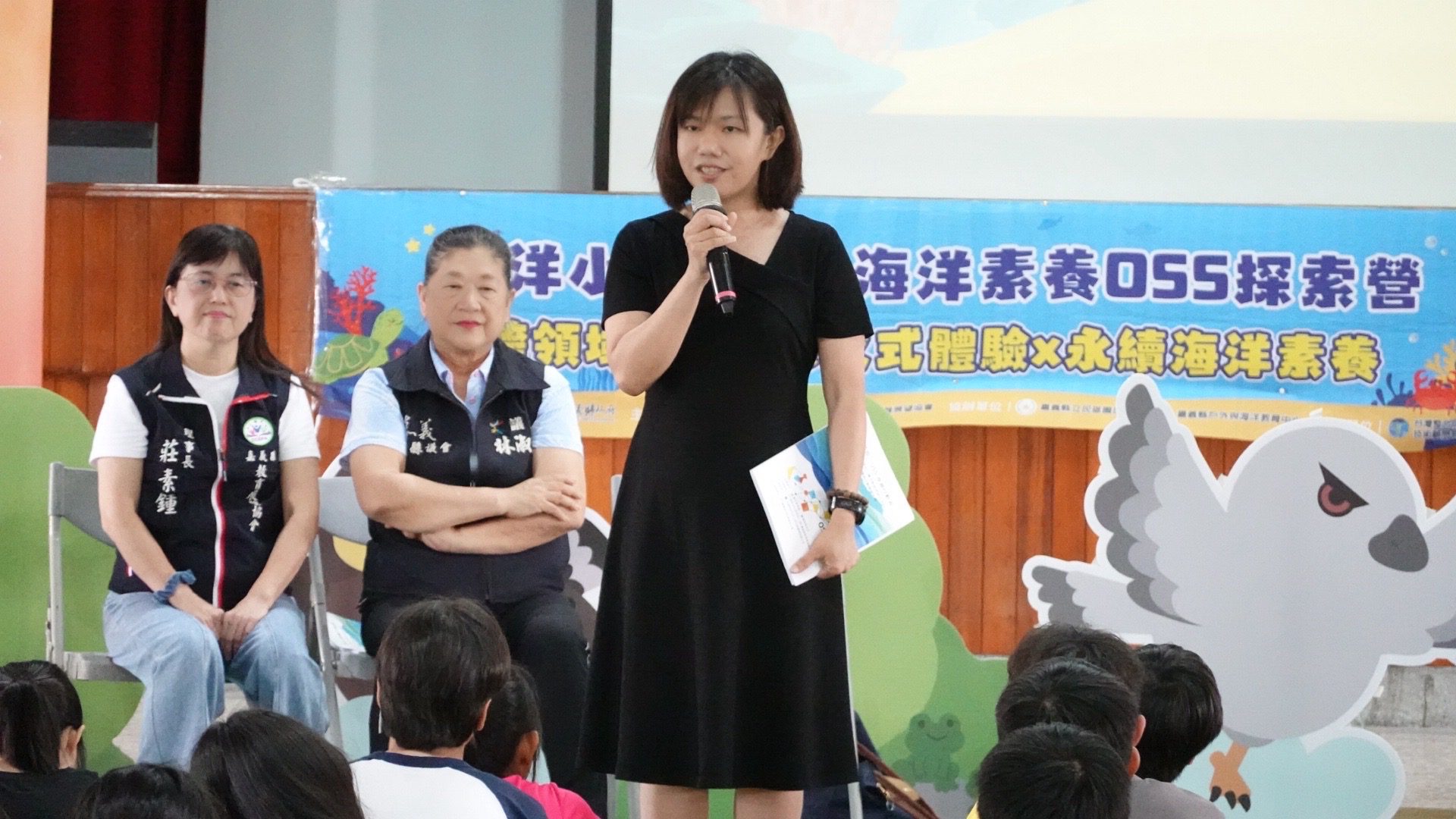 山海串聯培育師生海洋素養　國海院與嘉義縣共同辦理多場　海洋科學探索營