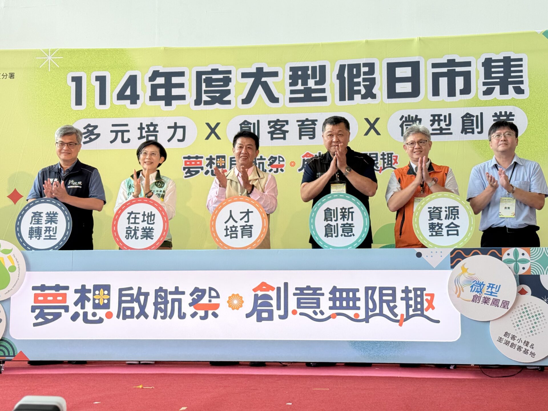 勞動部高分署大型假日市集　逾5千人共襄盛舉　玩創意嚐美食　挺在地產業
