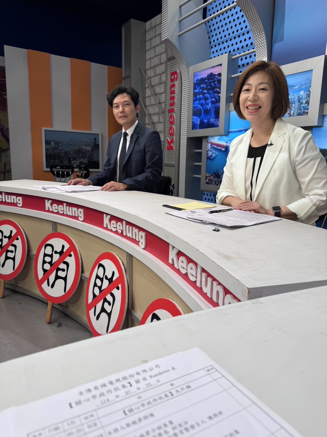 為加強選前法治教育與反賄宣導，基隆地檢署檢察長柯宜汾(前一)及主任檢察官陳照世(後一)於7月23日下午3時，受邀至吉隆有線電視參與節目錄製，向基隆市民說明即將於7月26日舉行之第11屆立法委員罷免案相關法律規範，並呼籲全民共同防制賄選與妨害罷免行為，守護民主價值。